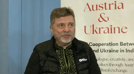 यूक्रेन