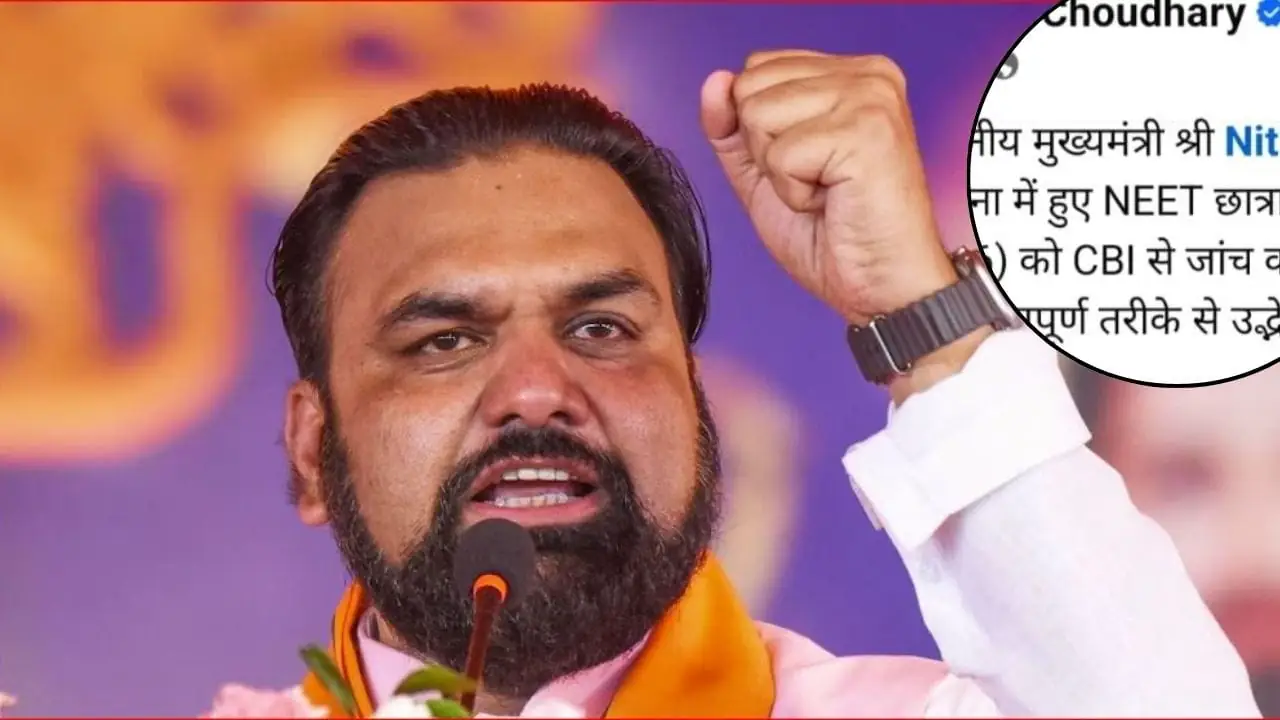 Patna NEET Girl’s Death: CBI Probe Ordered by Nitish