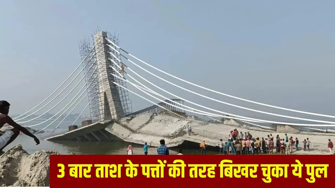 11 Years of Delays: When Will Bihar’s Ganga Bridge Open?