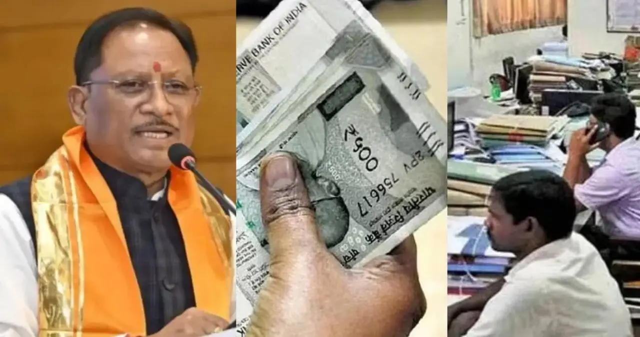 Chhattisgarh Govt Grants 58% DA to Employees, Matching Centre