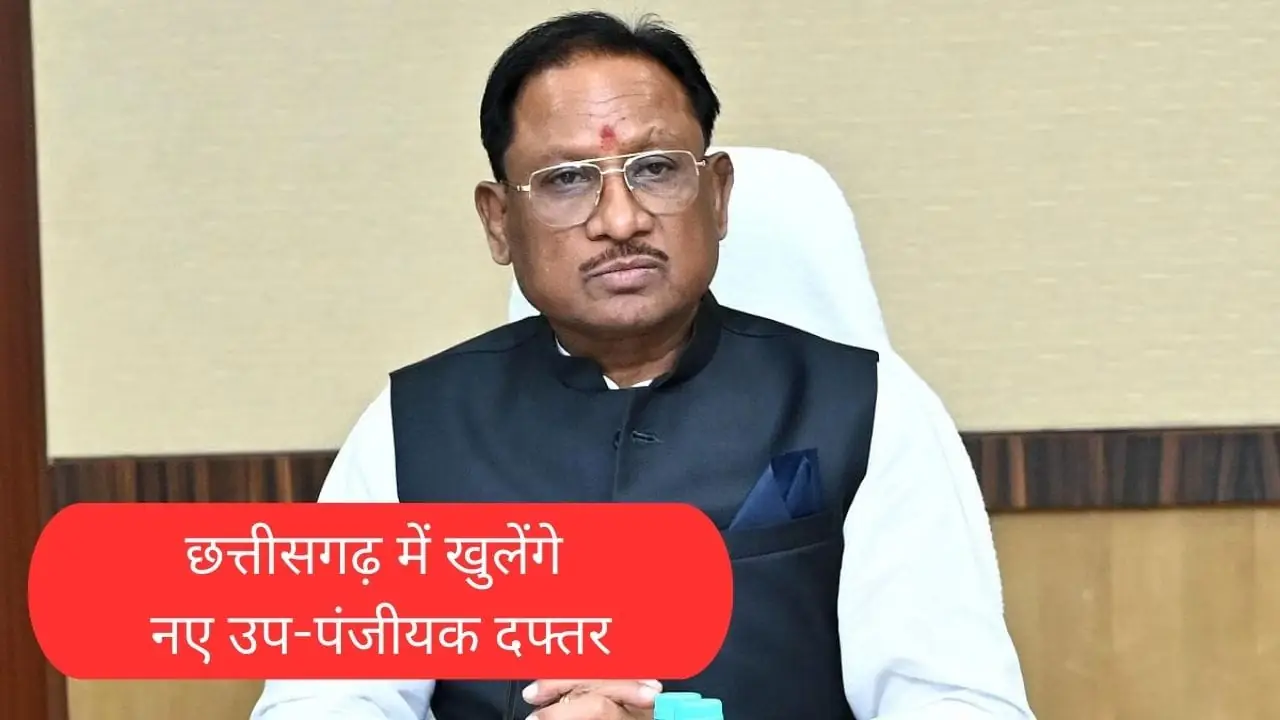 New Sub-Registrar Offices in Chhattisgarh to End Registry Woes