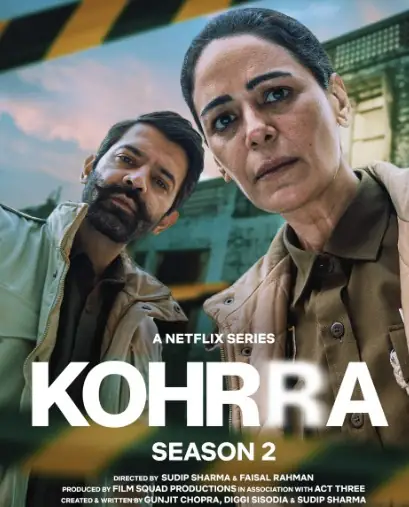 नेटफ्लिक्स