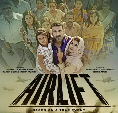 एयरलिफ्ट