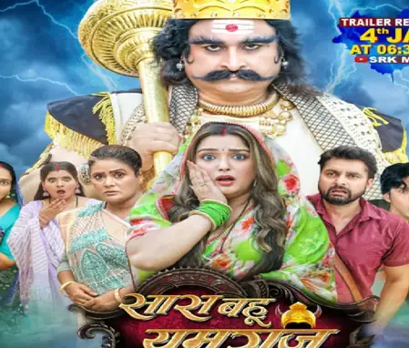 आम्रपाली