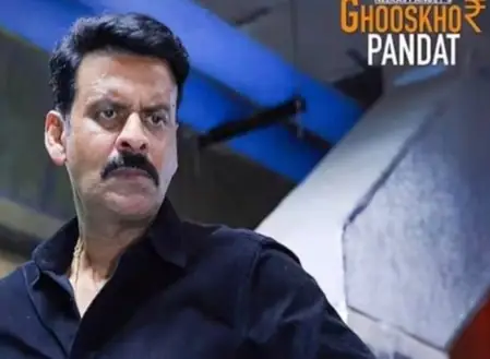 नेटफ्लिक्स