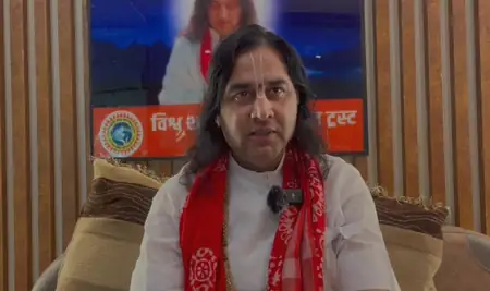 तिलकधारी