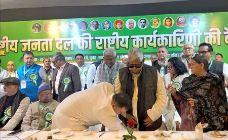 राष्ट्रीय