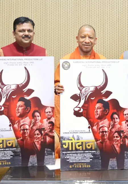 संस्कृति