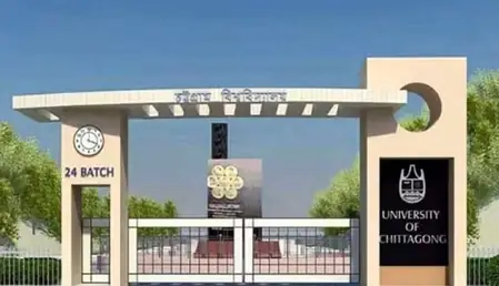 बांग्लादेश: