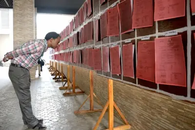 बांग्लादेश