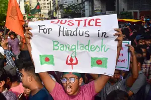 बांग्लादेश